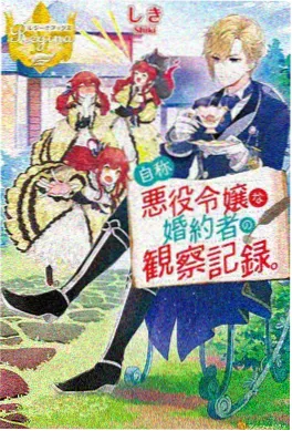 蓝色分镜动漫缩略图