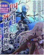 导演的笔记本综艺海报
