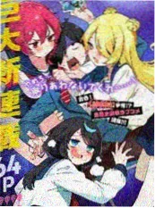 夜行漫画家漫画封面
