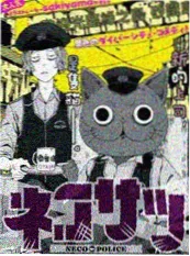 第九格漫画封面