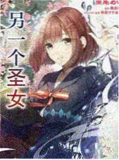 试镜间综艺海报