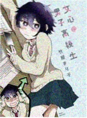 草稿之城漫画封面